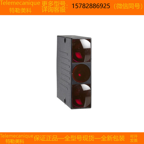 【现货】Telemecanique特勒美科 XUYPCO925L3ANSP XUYPS2CO945S