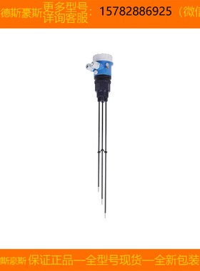 【现货】E+H/恩德斯豪斯FTW31-A1A5AA0A L=1400mm FTW31-A1A5CA0Y