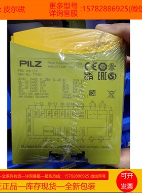 【现货】Pilz/皮尔磁312631 312650 380325 506254 506302 506334