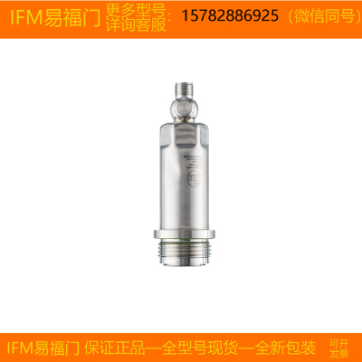 【现货】IFM/易福门 PM1703 PM1704 PM1705 原装 正品