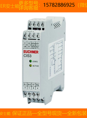 【现货】EUCHNER/安士能 089510 GLBF02D12-514-M 全新 原装 正品