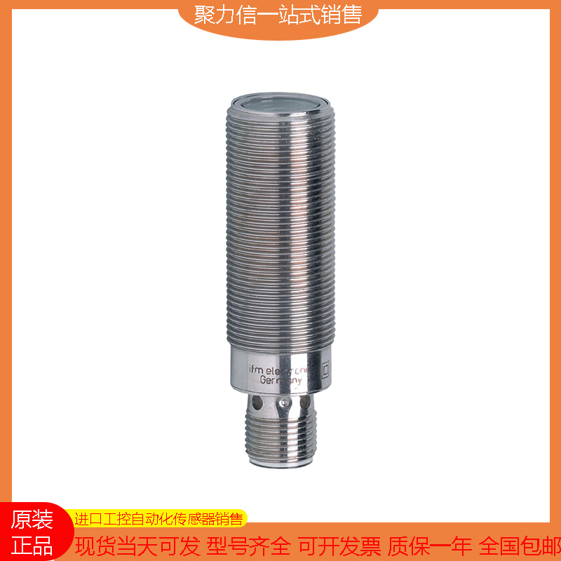 【现货】IFM/易福门 OGE300 OGH200 OGP200 OGS300 OGS500 OGT200