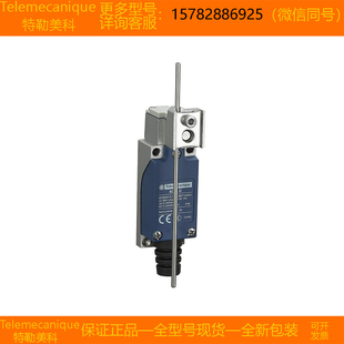 【现货】Telemecanique特勒美科 XCE146P12E XCE154C进口原装正品