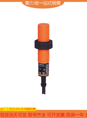 【现货】IFM/易福门 IGS204 IGS216 IGS233 IGS246 IGS247 IGS248