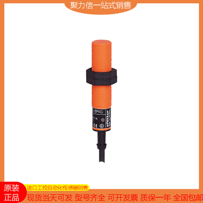 【现货】IFM/易福门 IGS204 IGS216 IGS233 IGS246 IGS247 IGS248