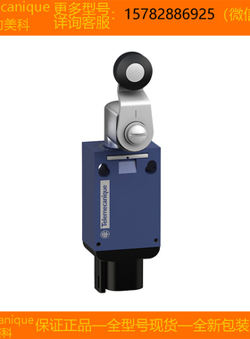 【现货】Telemecanique/特勒美科 XCMV2115D44 XCMV2115M12 正品