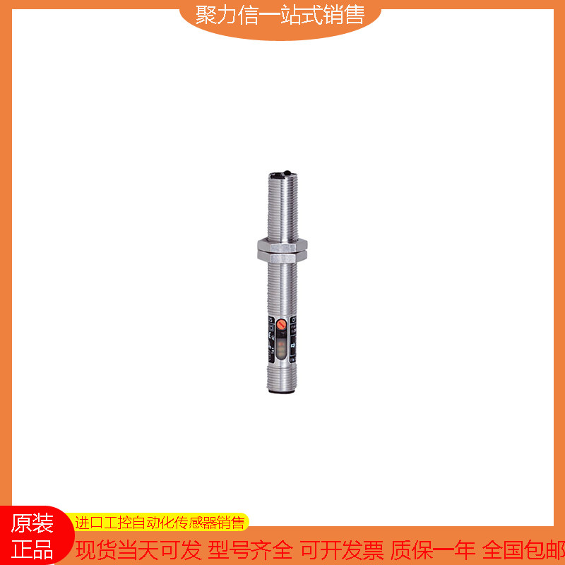 【现货】IFM/易福门 O4S200 O5D100 O6E200 O6P203 O6S200 O6T202 - 实物图