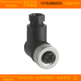 XZCC12FCM50B 现货 Telemecanique特勒美科 正品 XZCC12FCP40B