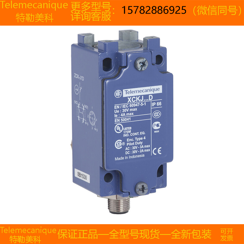 【现货】Telemecanique特勒美科 ZCKJ1C ZCKJ1D ZCKJ1H29原装正品