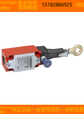 【现货】Telemecanique特勒美科 XY2CJS19H29 XY2CZ0024 原装正品