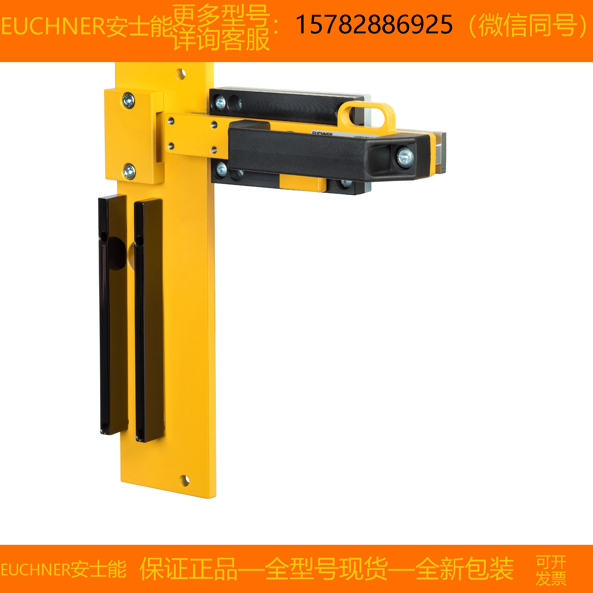 【现货】EUCHNER/安士能 109672 RIEGEL CET-A-C-C2308 原装 正品