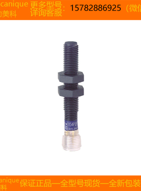 【现货】Telemecanique/特勒美科 XS2M30MB250K XS4P08MB230K正品