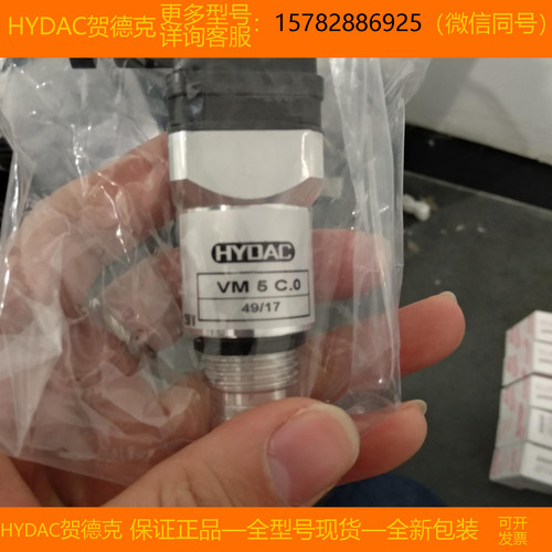 【现货】HYDAC/贺德克 HDA4445-A-016-000 进口 全新 原装 正品