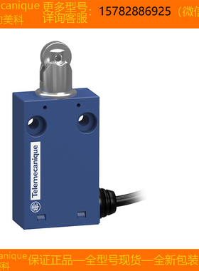 【现货】Telemecanique特勒美科 XCMH2102L1 XCMH2102L5 原装正品