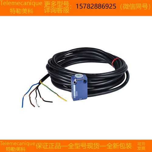 【现货】Telemecanique特勒美科 ZCMD21M12 ZCMD29L1 原装 正品