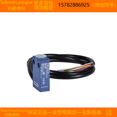 【现货】Telemecanique特勒美科 ZCMD41L1 ZCMD41L2 原装 正品