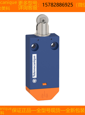 【现货】Telemecanique特勒美科 XCMW102 XCRA15 XCRF17 原装正品