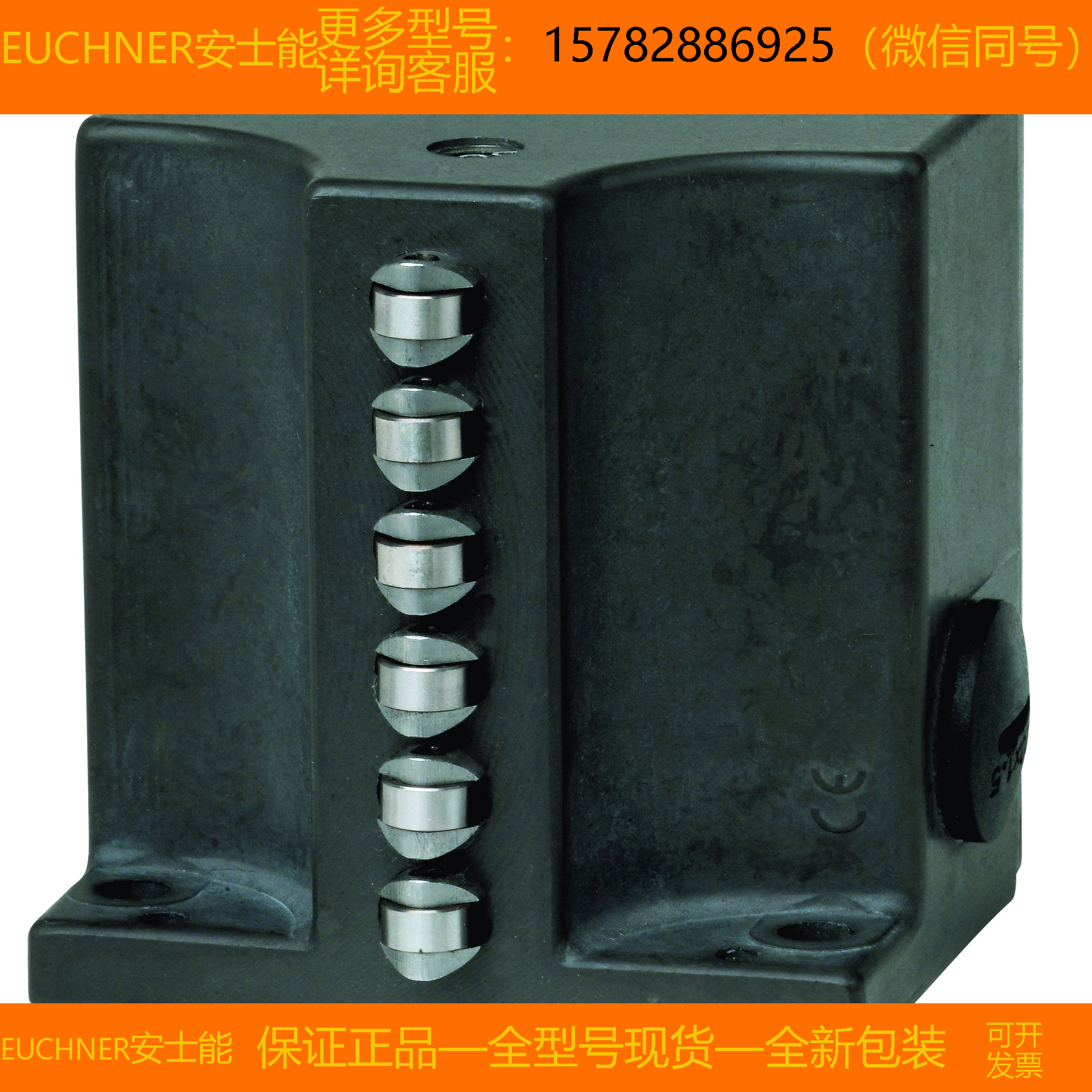 【现货】EUCHNER/安士能 082450 SN02D12-502-MC1688全新原装正品