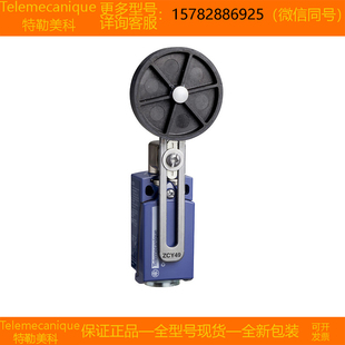 Telemecanique特勒美科XCKD2145P16 XCKD2149P16原装 正品 现货