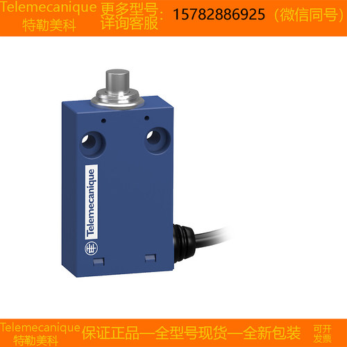 【现货】Telemecanique特勒美科 XCMH2110L1 XCMH2121L1 原装正品