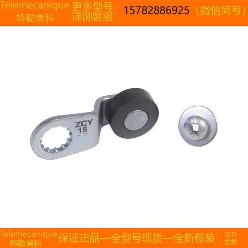 【现货】Telemecanique特勒美科 ZCY15 ZCY16 ZCY18 进口原装正品