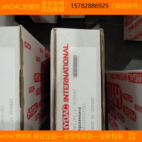 【现货】HYDAC/贺德克 HDA4445-A-250-000 进口 全新 原装 正品