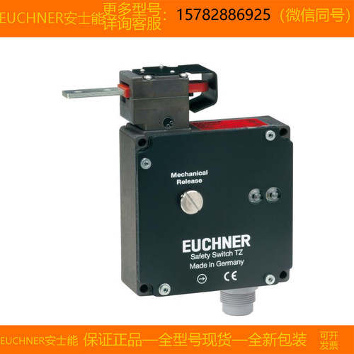 【现货】EUCHNER/安士能 093863 TZ1RE024RC18VAB 全新 原装 正品