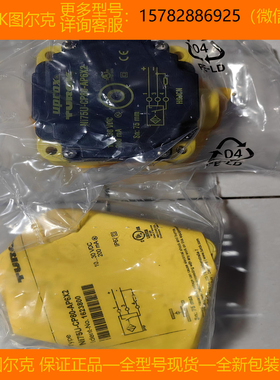 【现货】TURCK/图尔克 FDNL-L1600-T FDNL-S1204H-0142 进口 正品