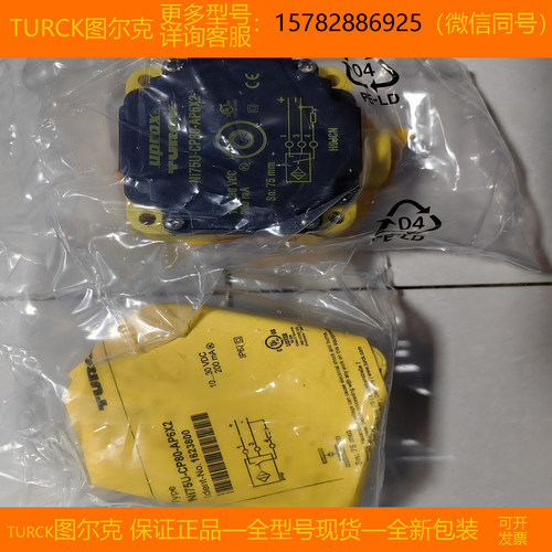 【现货】TURCK图尔克FCS-GL1/2A4-NA/D100 FCT-G1/2A4P-VRX/24VDC