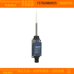 【现货】Telemecanique特勒美科 XCE154P12E XCE181C进口原装正品