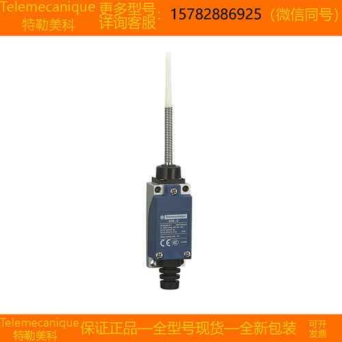 【现货】Telemecanique特勒美科 XCE154P12E XCE181C进口原装正品