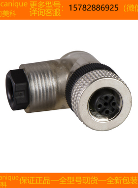 【现货】Telemecanique特勒美科 XZCC12FCP42B XZCC12FDM40B 正品