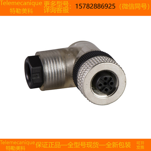 【现货】Telemecanique特勒美科 XZCC12FCP42B XZCC12FDM40B 正品