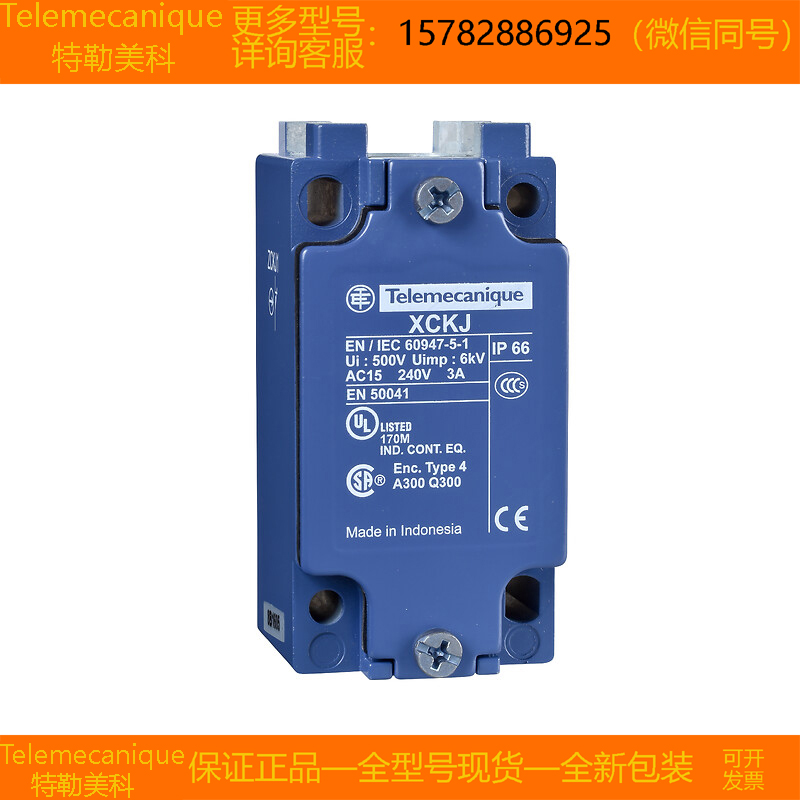 【现货】Telemecanique特勒美科 ZCKJ404H29 ZCKJ4H29C 原装 正品