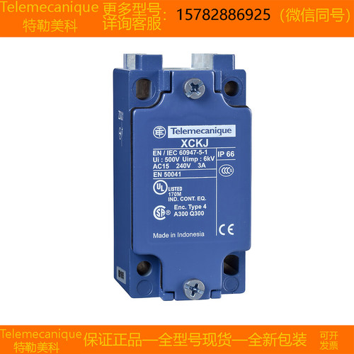 【现货】Telemecanique特勒美科 ZCKJ1C ZCKJ1D ZCKJ1H29原装正品