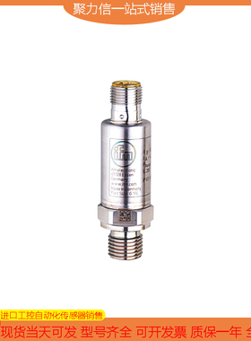 【现货】IFM/易福门 PT5403 PT5500 PT5501 PT5502 PT5560 PT5600