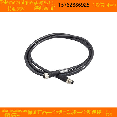 【现货】Telemecanique/特勒美科 TCSMCN1M1F5 XGCS490B201 正品