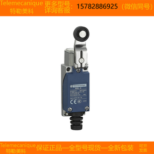 【现货】Telemecanique特勒美科 XCE118C XCE119C 进口 原装 正品