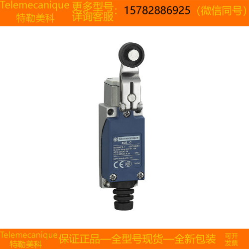 【现货】Telemecanique特勒美科 XCE118C XCE119C 进口 原装 正品