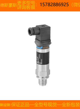 【现货】E+H/恩德斯豪斯 PMP11-15E8/0=PMP11-AA1L1QBWBJ原装正品