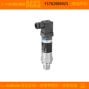PMP11 AA1U1SCWBJ原装 正品 恩德斯豪斯 0=PMP11 现货 5UA1