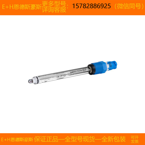 【现货】E+H/恩德斯豪斯 CPS11E-1082/0=CPS11E-AA7BAA2 原装正品