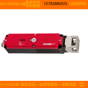 正品 安士能124988 AS1B EUCHNER CTP SJ原装 现货