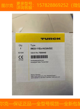 【现货】TURCK/图尔克 B2N45H-Q20L60-2LI2-H1151 全新 包装 进口