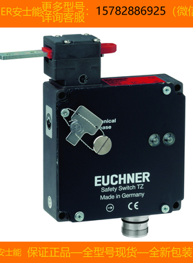【现货】EUCHNER/安士能 084246 TZ1LE024RC18VAB-C1826原装 正品