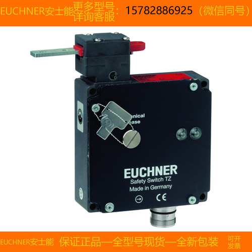 【现货】EUCHNER/安士能 084247 TZ1RE024RC18VAB-C1826原装 正品