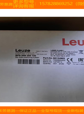 【现货】LEUZE/劳易测 50136579 LCS-2M12B-N06NNO-K020V  正品