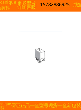 【现货】Telemecanique/特勒美科 XMAV06L2135 XMAV12L2135 正品