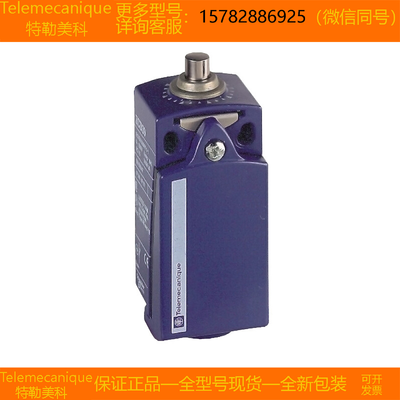 【现货】Telemecanique特勒美科XCKD2110G11 XCKD2110P16原装正品