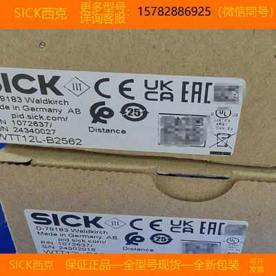 【现货】SICK/西克1052593 S30A-6111CL 1052595 S30A-7111CL正品